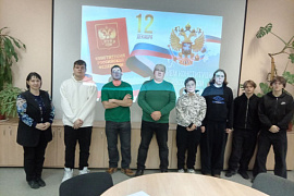 «ОСНОВНОЙ ЗАКОН БОЛЬШОЙ СТРАНЫ»